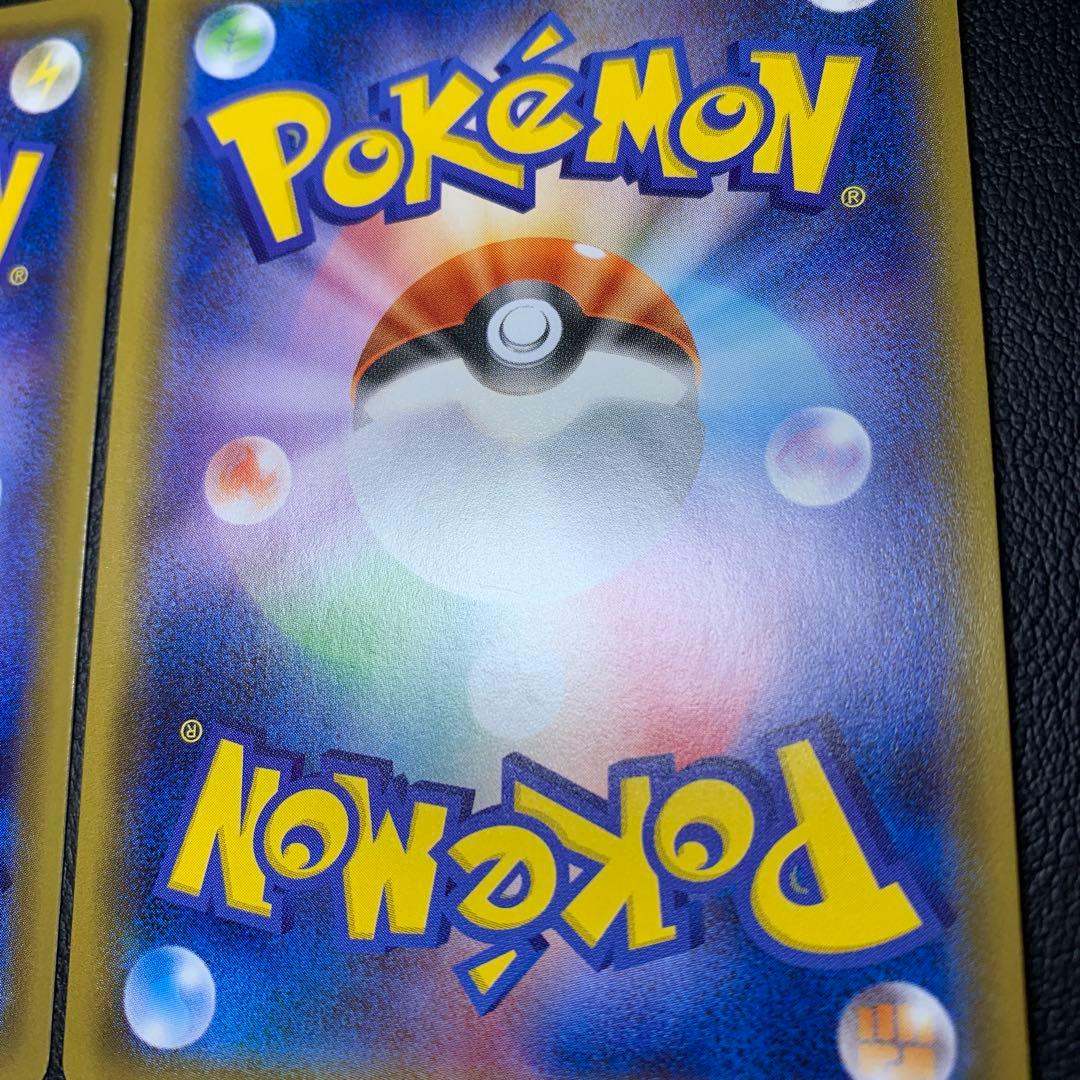 ポケカ　ブイズ GX コンプ