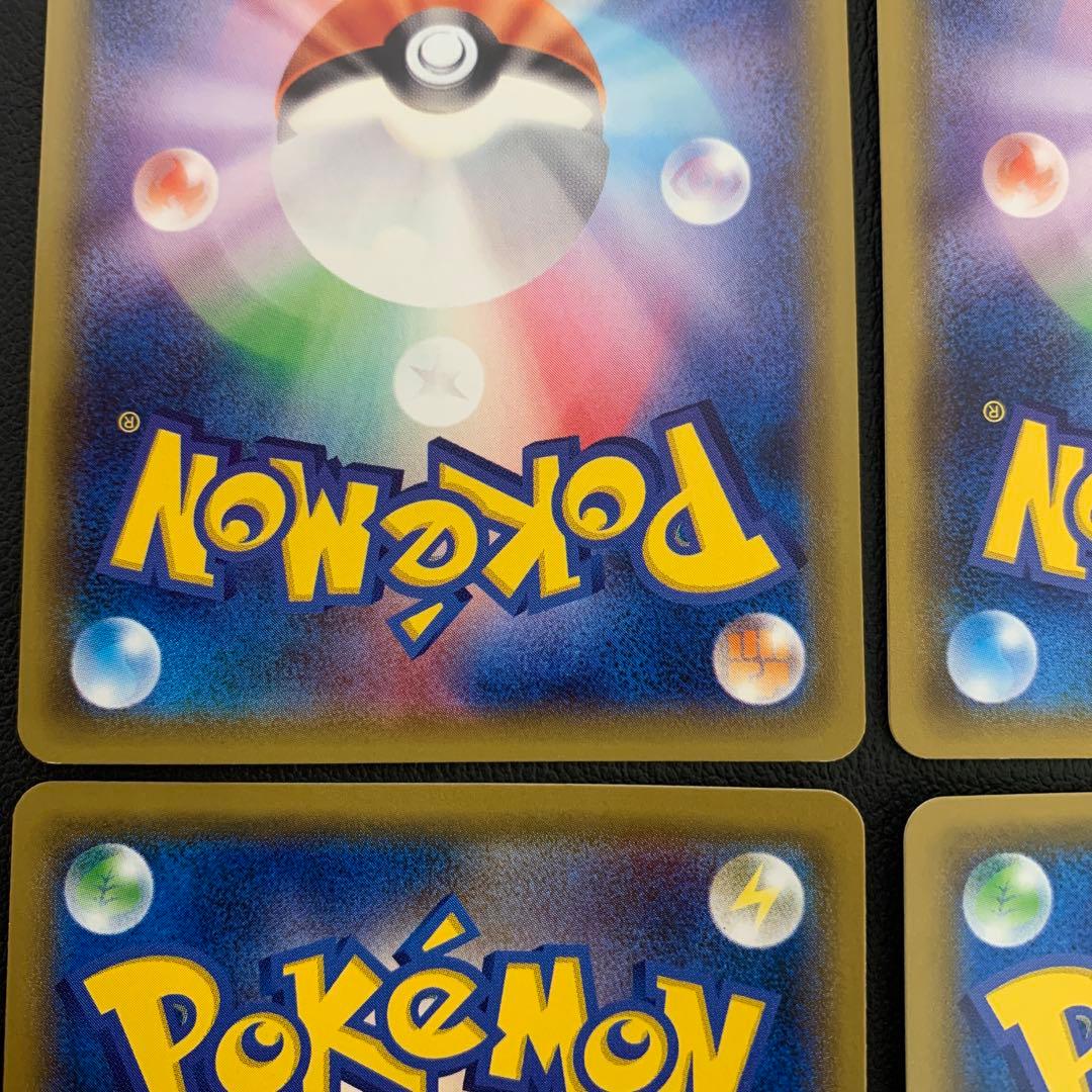 ポケカ　ブイズ GX コンプ