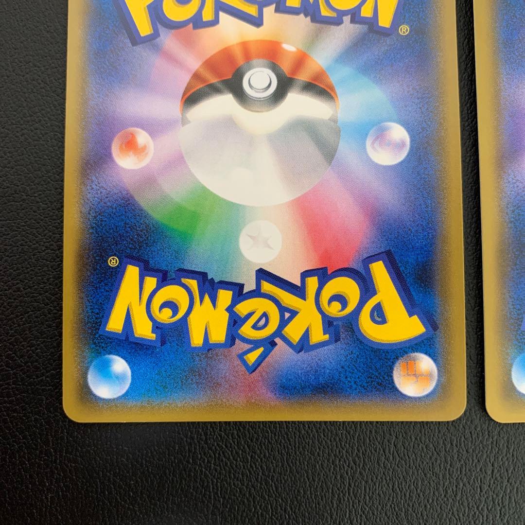 ポケカ　ブイズ GX コンプ