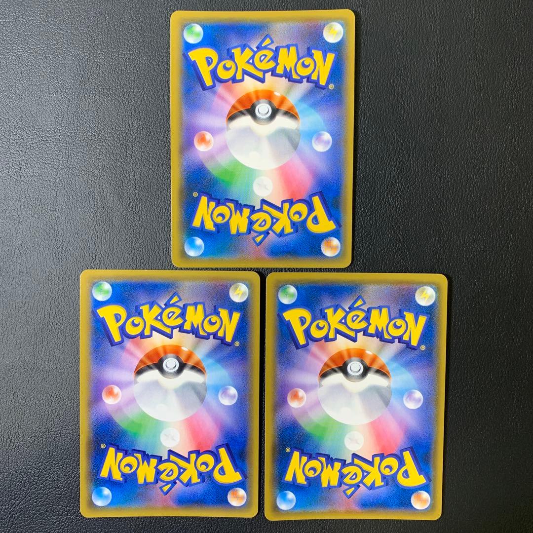 ポケカ　ブイズ GX コンプ