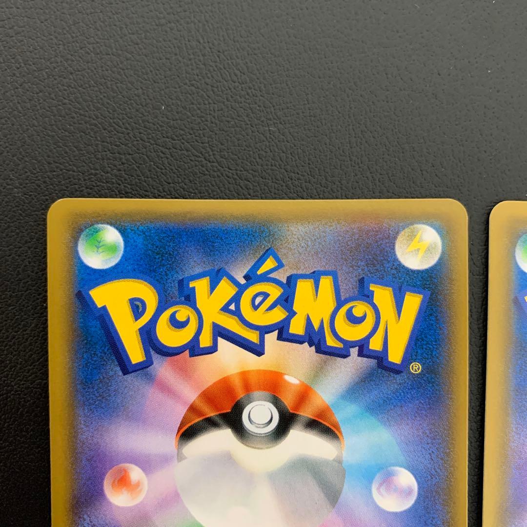 ポケカ　ブイズ GX コンプ