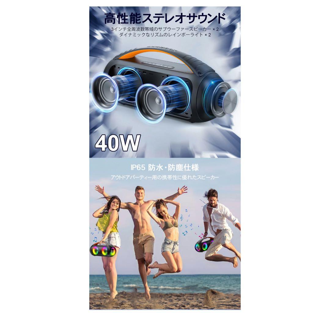 JYX D16-T スピーカーセット　カラオケ