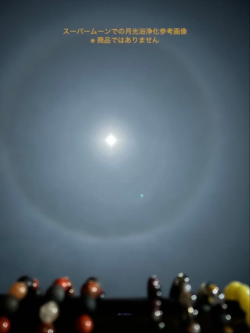 ★★★ 霊石 ★★★ 　紅　金銭鈎天珠　ネックレス