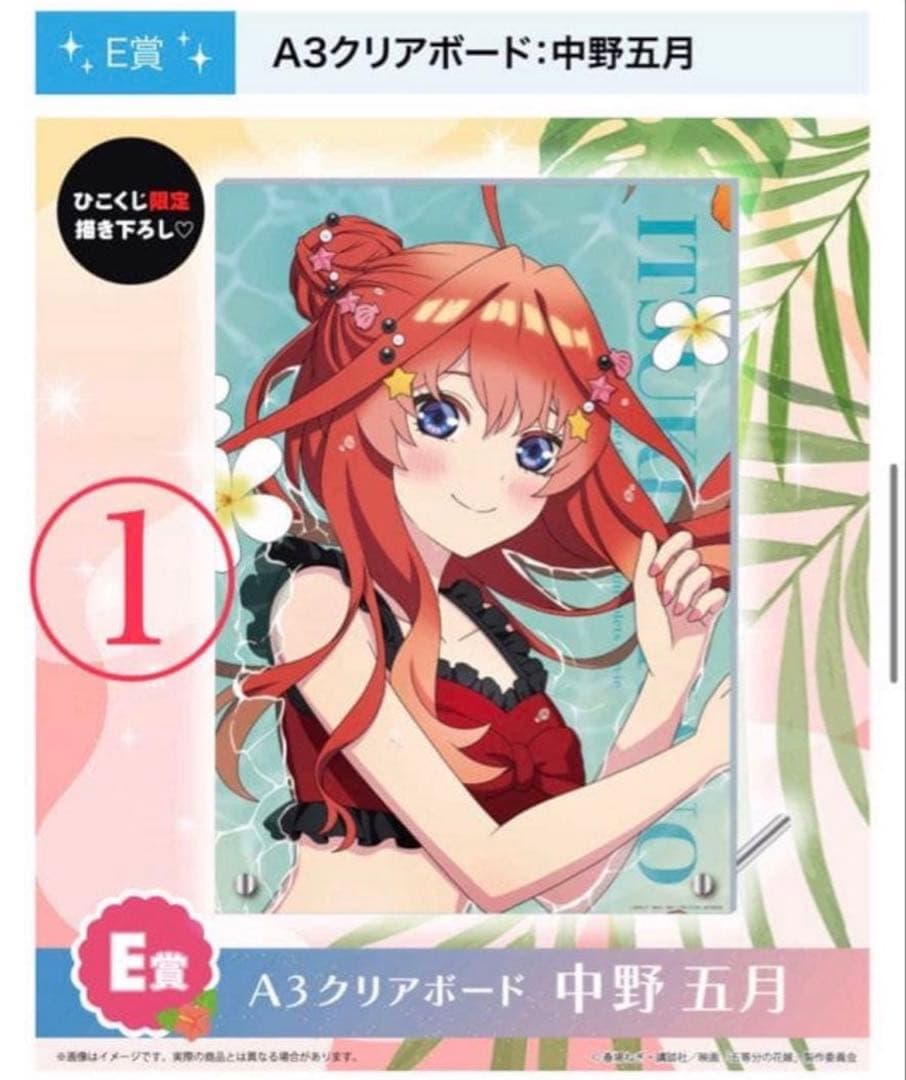 24点　五等分の花嫁　映画　ひこく水着　日本 アニメ　マンガ　まとめ売り　日本