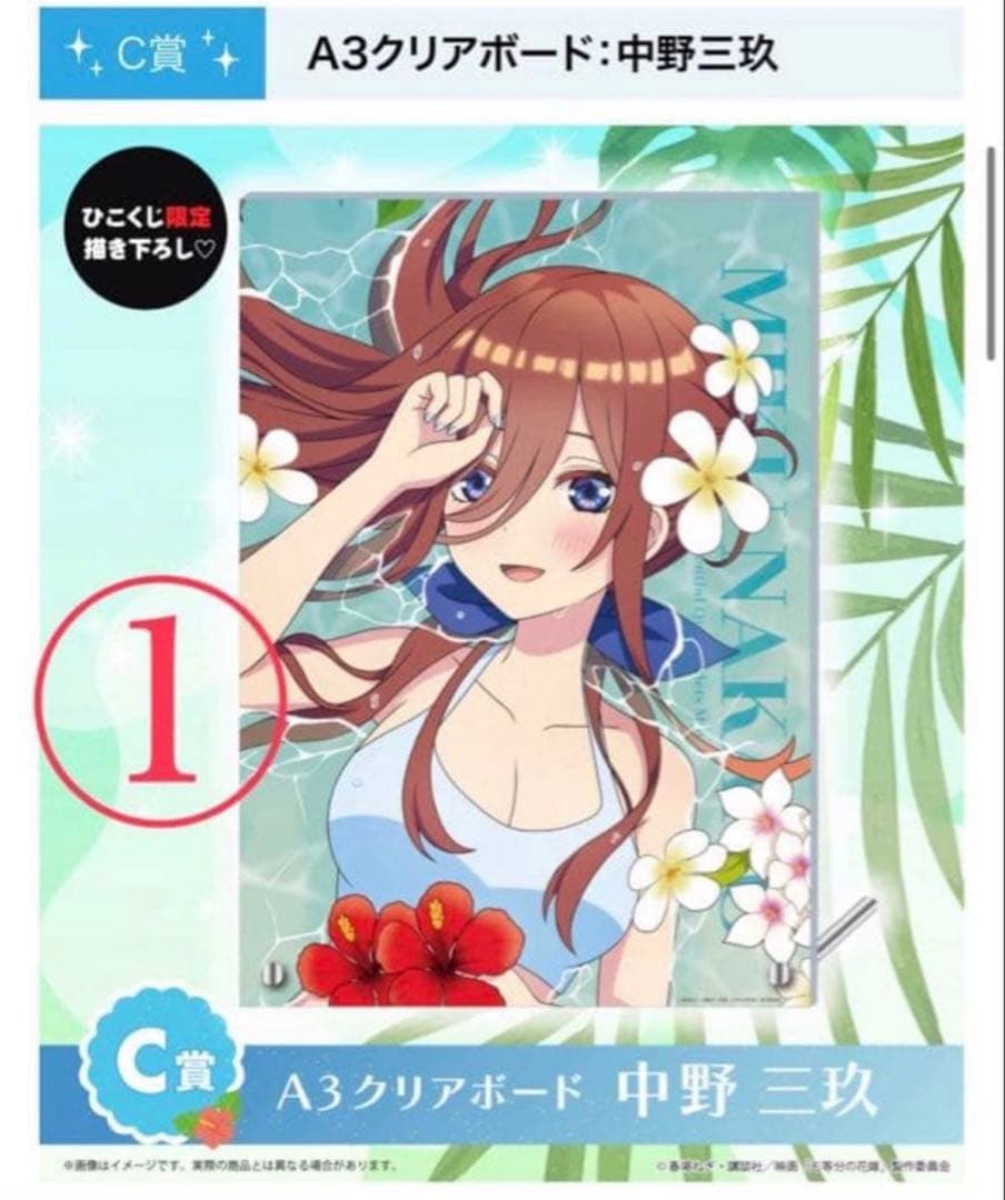 24点　五等分の花嫁　映画　ひこく水着　日本 アニメ　マンガ　まとめ売り　日本