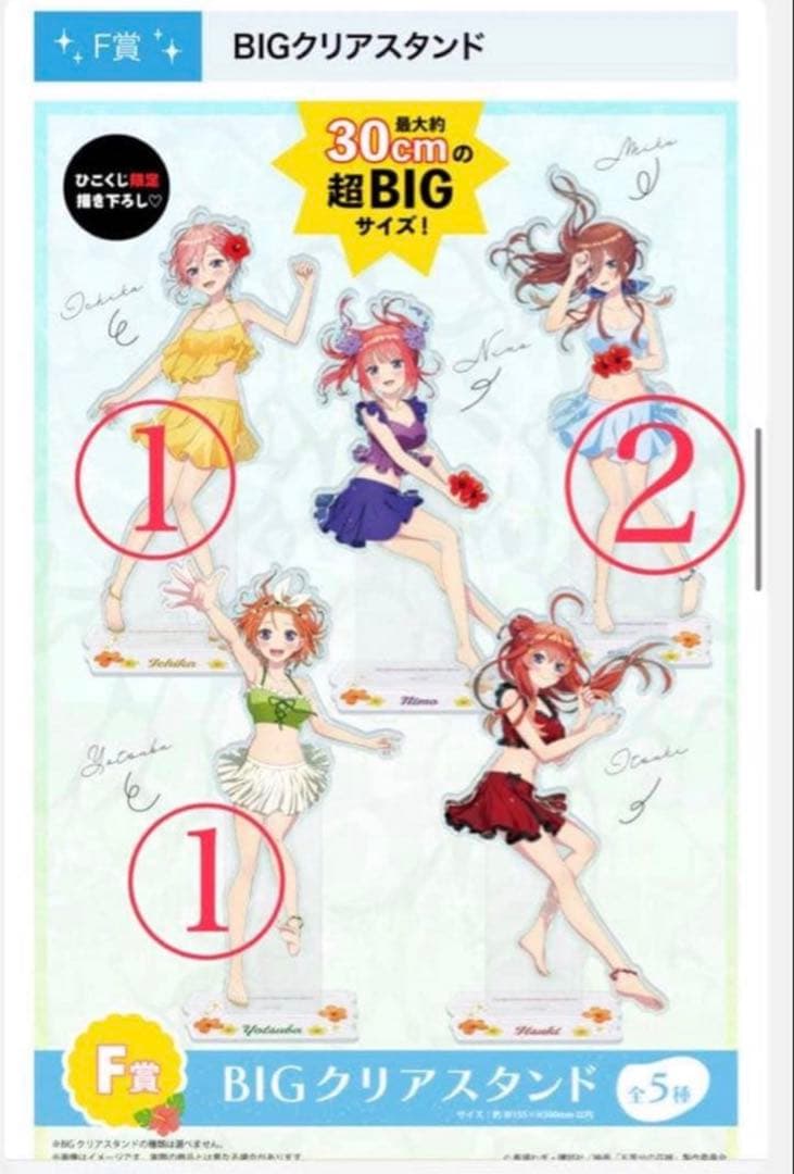 24点　五等分の花嫁　映画　ひこく水着　日本 アニメ　マンガ　まとめ売り　日本