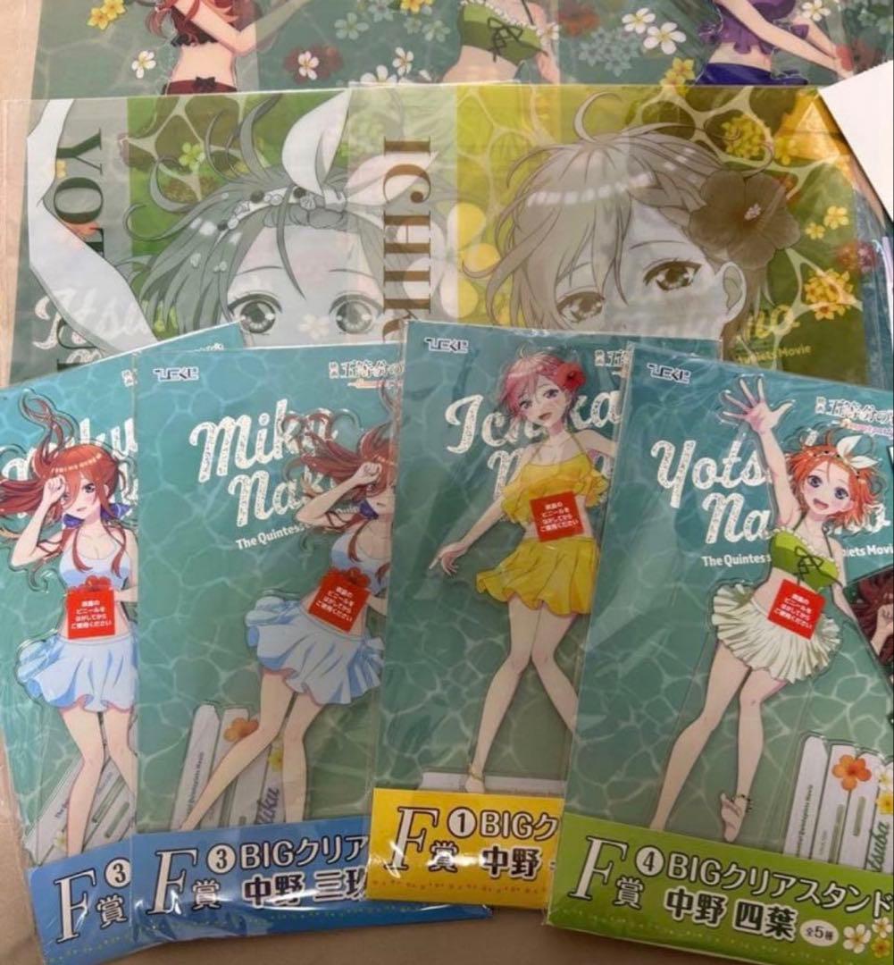 24点　五等分の花嫁　映画　ひこく水着　日本 アニメ　マンガ　まとめ売り　日本