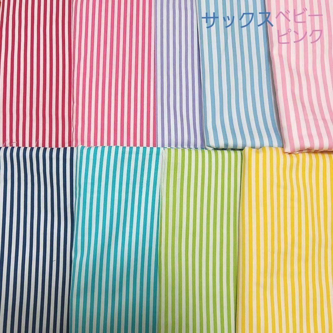 サリー様 オーダーページ♡