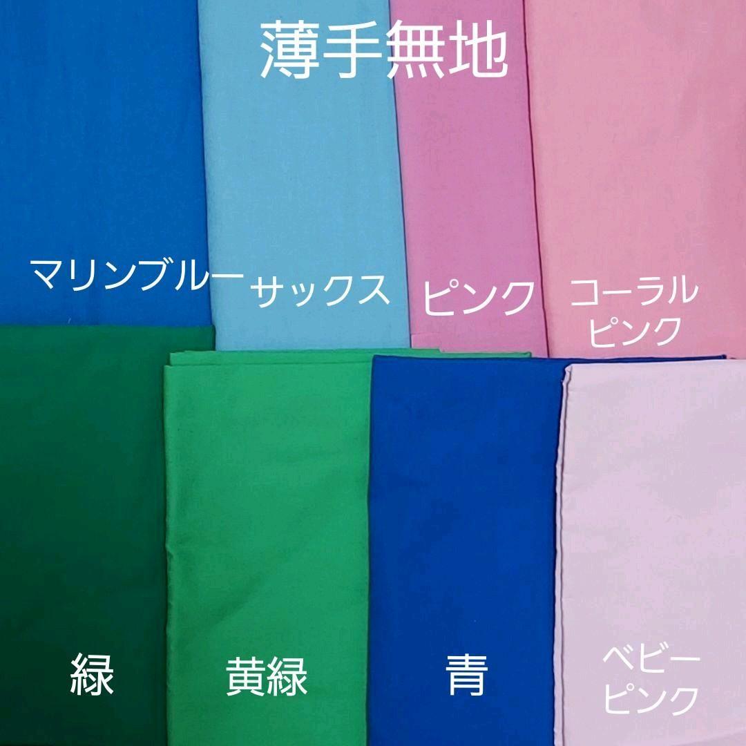 サリー様 オーダーページ♡