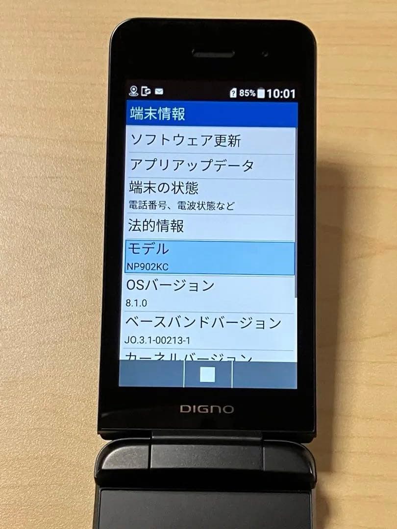 美品⭐︎ DIGNO ケータイ3 NP902KC ソフトバンク SIMフリー U2