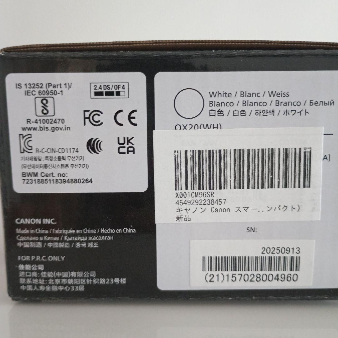 キャノンCanonセルフィQX20 コンパクトフォトプリンター　ホワイト
