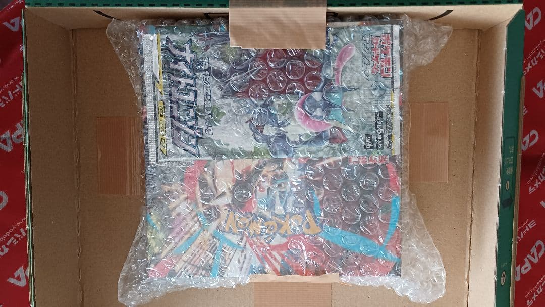 ★ ポケモンカード メガブレイブ +1 未開封 シュリンク有 梱包済！