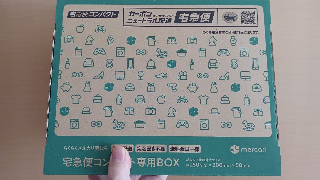 ★ ポケモンカード メガブレイブ +1 未開封 シュリンク有 梱包済！