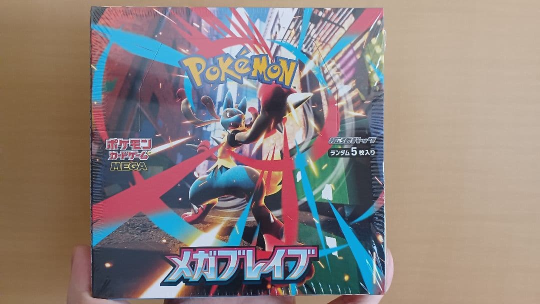 ★ ポケモンカード メガブレイブ +1 未開封 シュリンク有 梱包済！