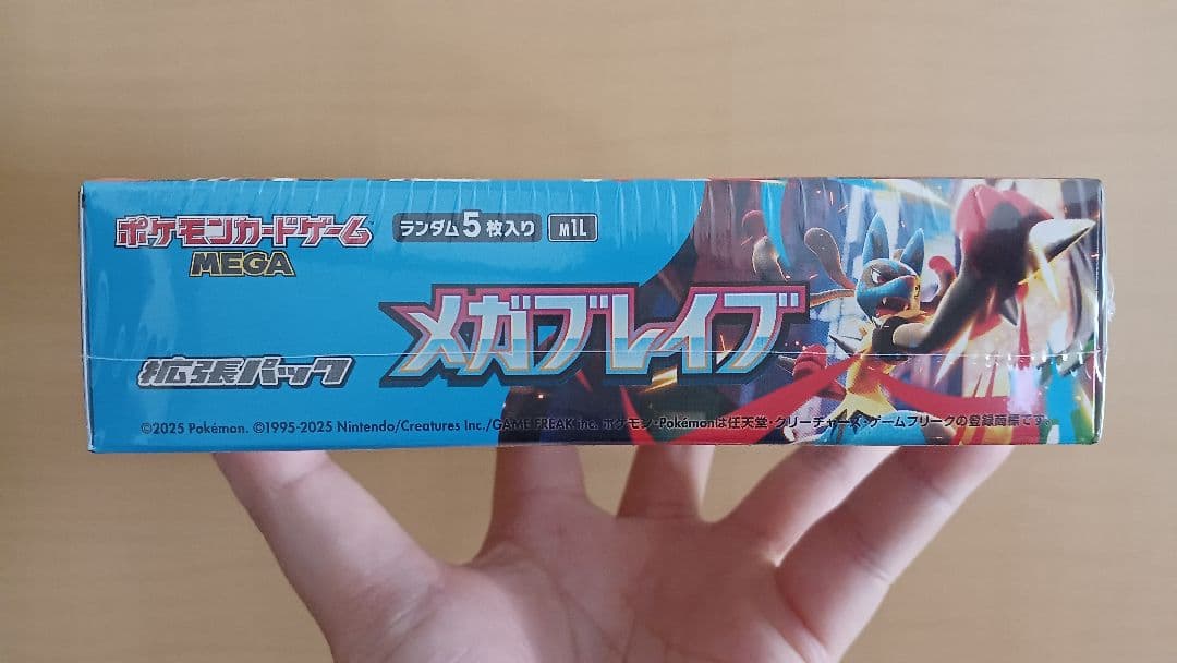 ★ ポケモンカード メガブレイブ +1 未開封 シュリンク有 梱包済！