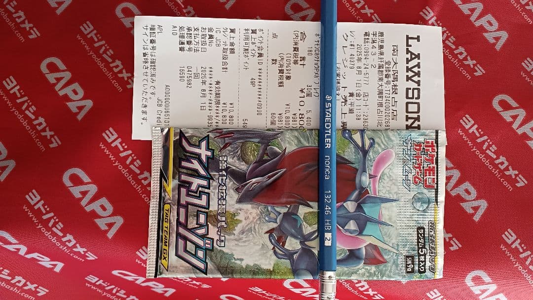 ★ ポケモンカード メガブレイブ +1 未開封 シュリンク有 梱包済！