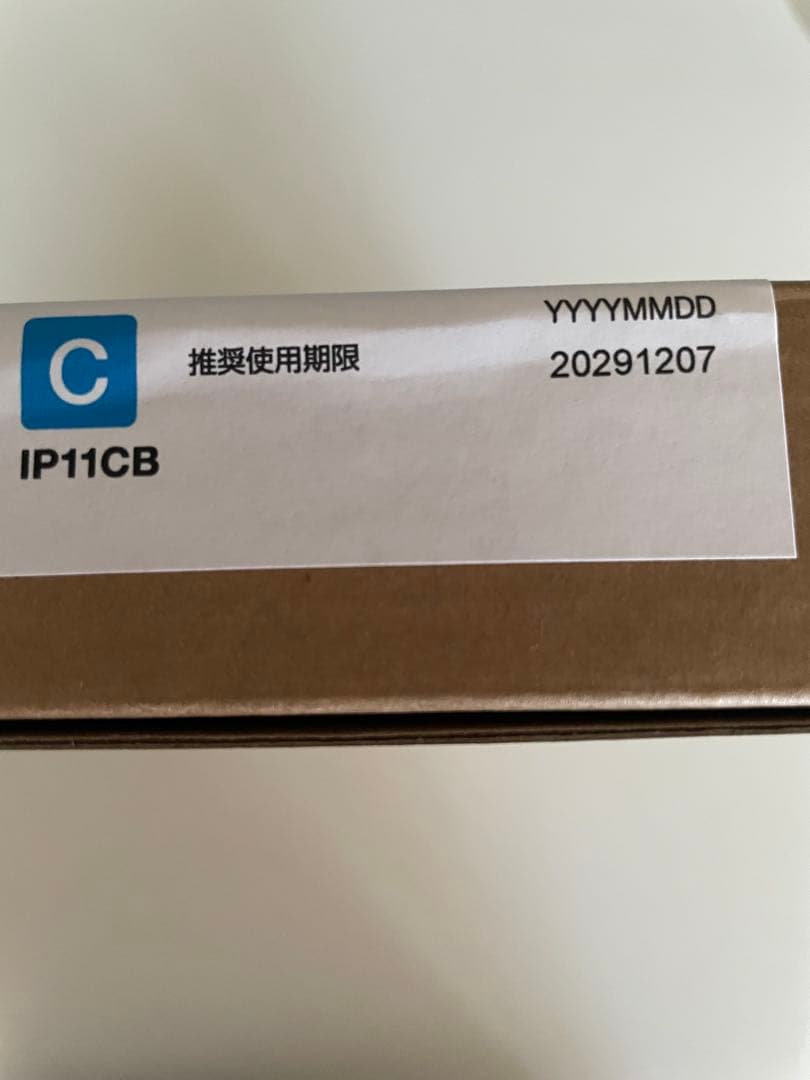 EPSON IP11CB シアン インクカートリッジ