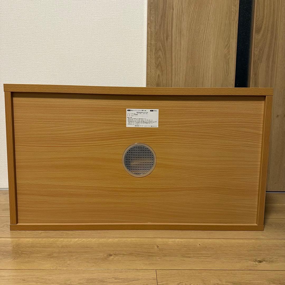 未使用 薄型フラップシューズラック NA/1W75 ナチュラル ベルーナ