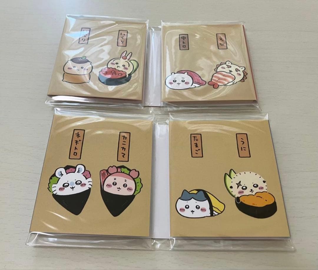 【2/8まで限定値引】ちいかわグッズ まとめ売り