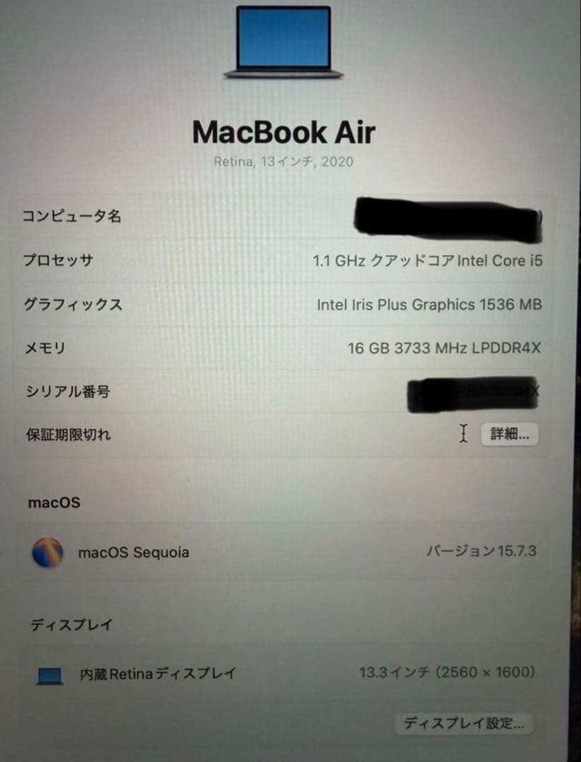 美品 MacBook Air 2020 I16GB 256 Boot