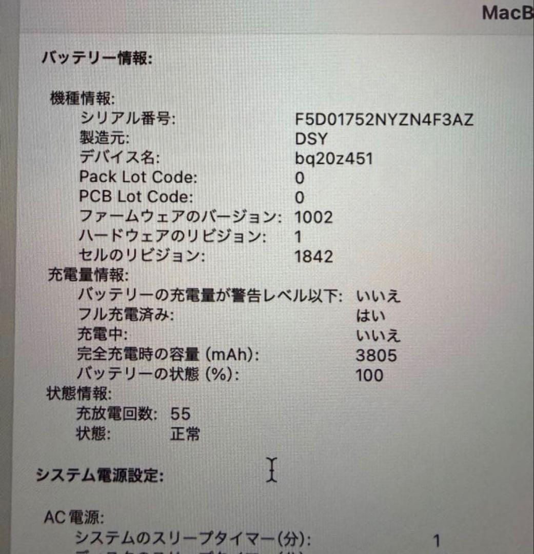美品 MacBook Air 2020 I16GB 256 Boot