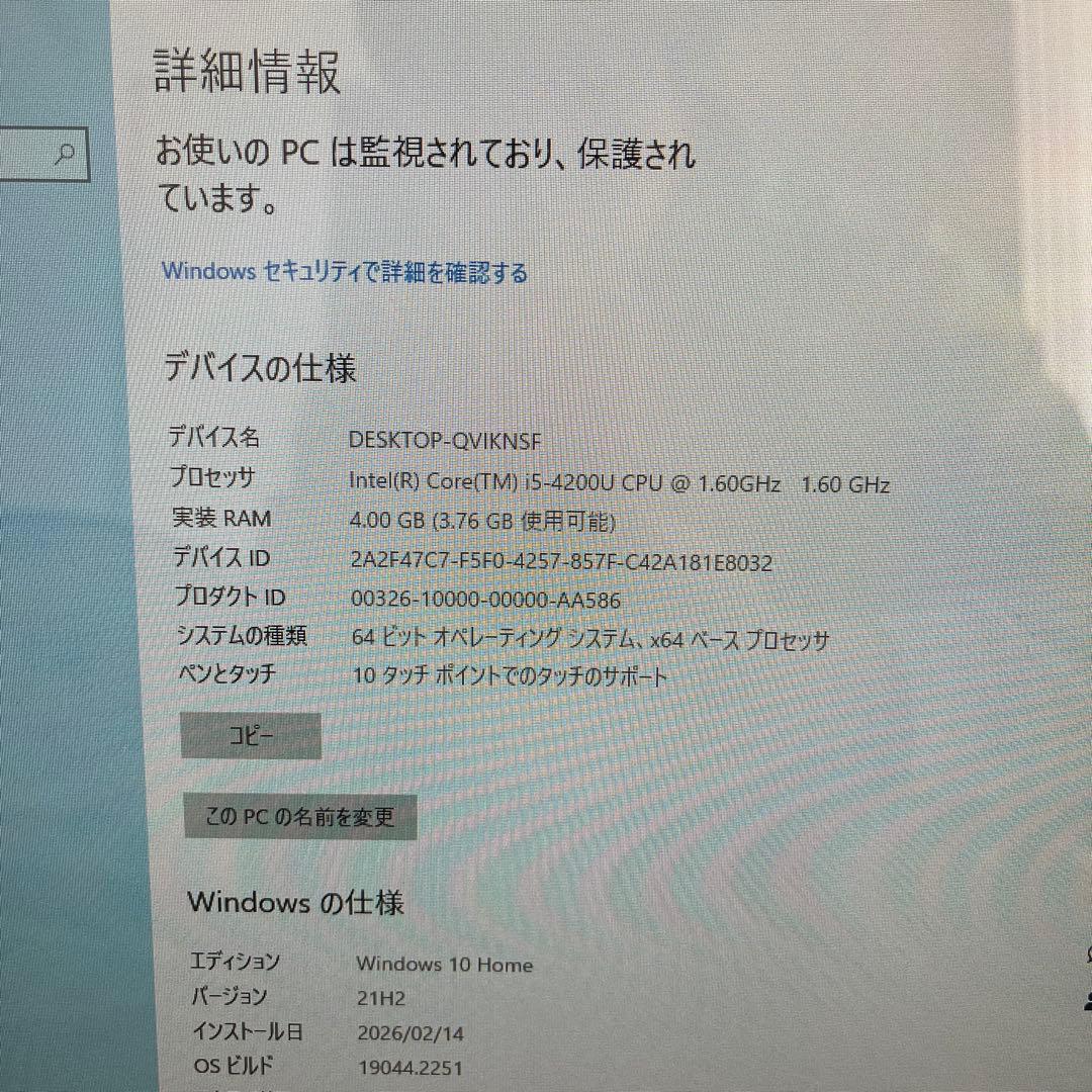 パソコン　ソニー　SVT212A14N ディスプレイ　キーボード　バッテリー