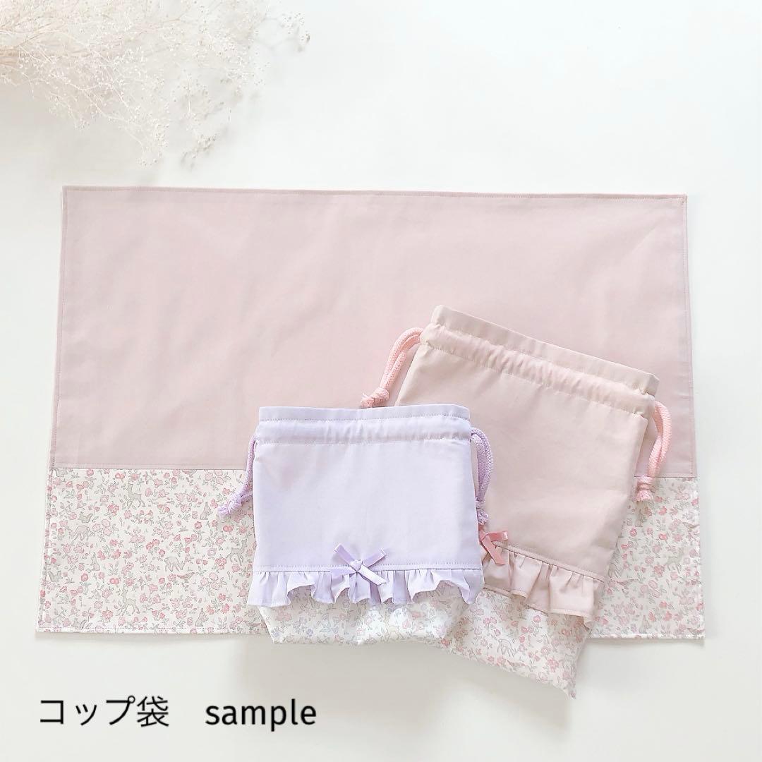 Tiz❤︎73　ヌビ　リバティ　キラキラミシェル　アリスW レッスンバッグ