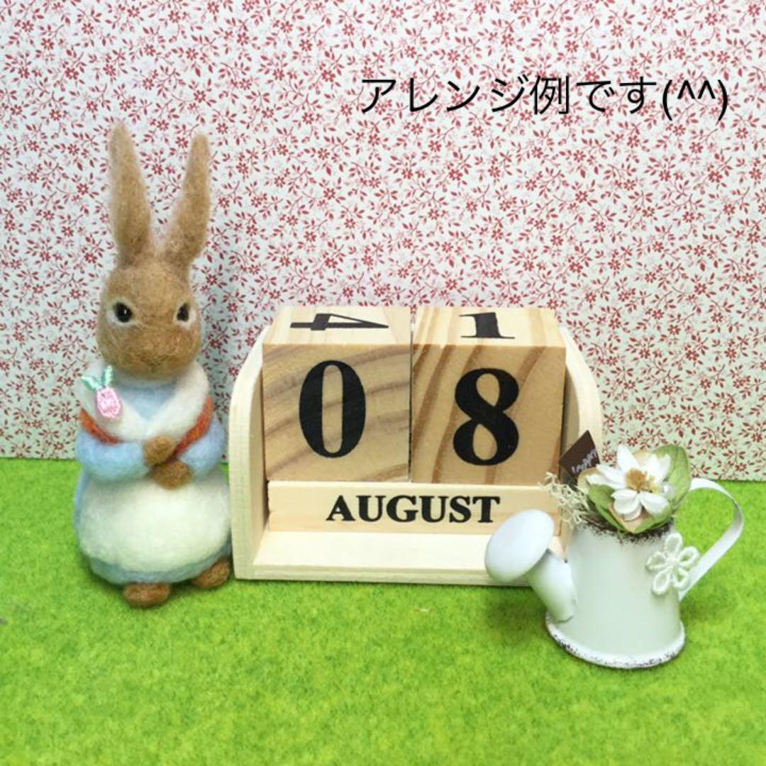 羊毛フェルト ママうさぎ　ドライフラワーポット