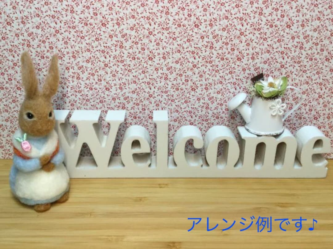 羊毛フェルト ママうさぎ　ドライフラワーポット