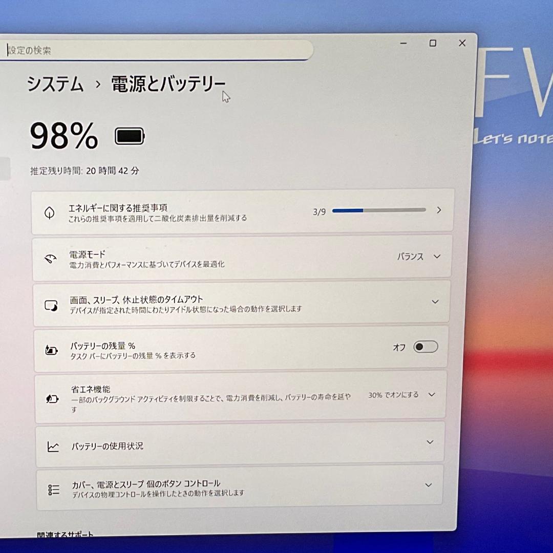 超美品＞Let's CF-FV1 i7/32G/SSD1TB新品/Office