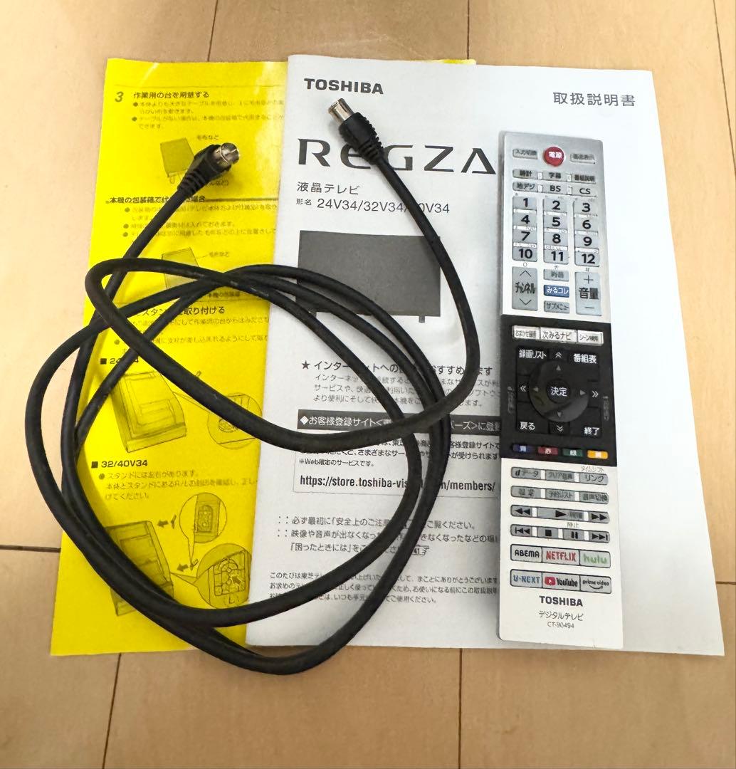 TOSHIBA REGZA 32V34 32型 液晶テレビ 東芝 HDMI