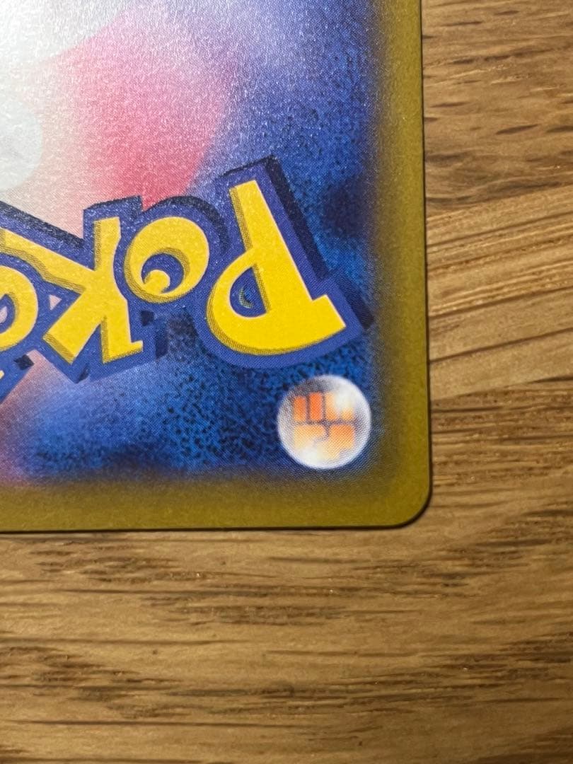 エクストラバトルの日 プロモ ミュウ XY 343/S-P はじまりのきおく