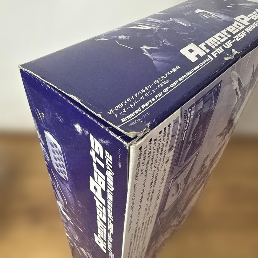 DX超合金 メサイアバルキリー （早乙女アルト機）用アーマードパーツ