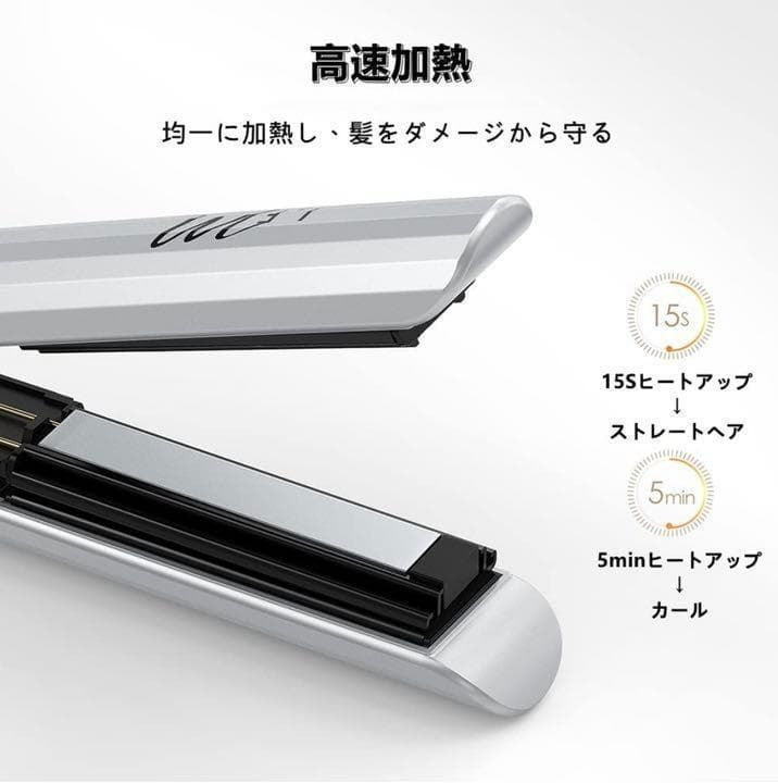 ヘアアイロン　ストレート　ウェーブ　2in1