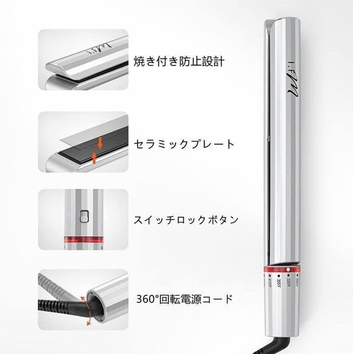 ヘアアイロン　ストレート　ウェーブ　2in1