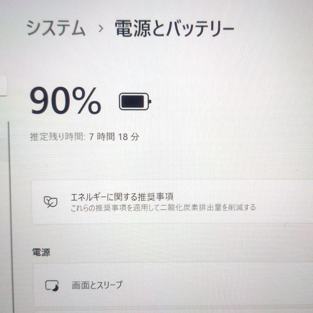 超激安！初心者向け！タッチパネル！ DELL Core i7 16GB