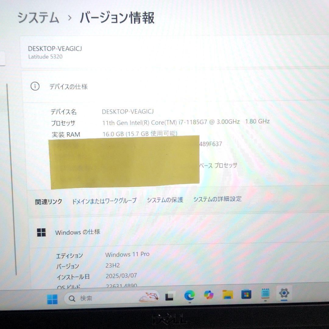 超激安！初心者向け！タッチパネル！ DELL Core i7 16GB