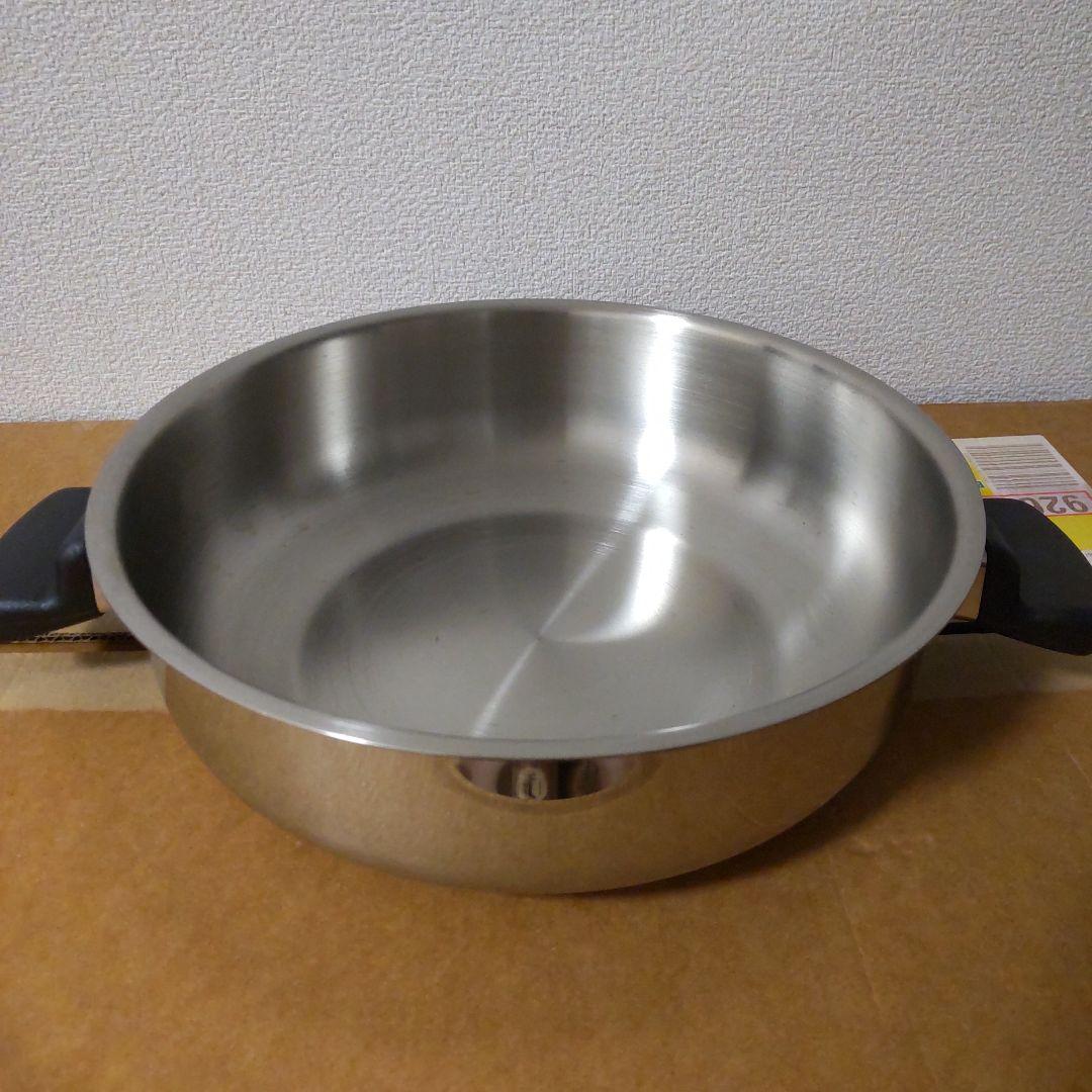 アムウェイ 新品 6Lシチューパンセット