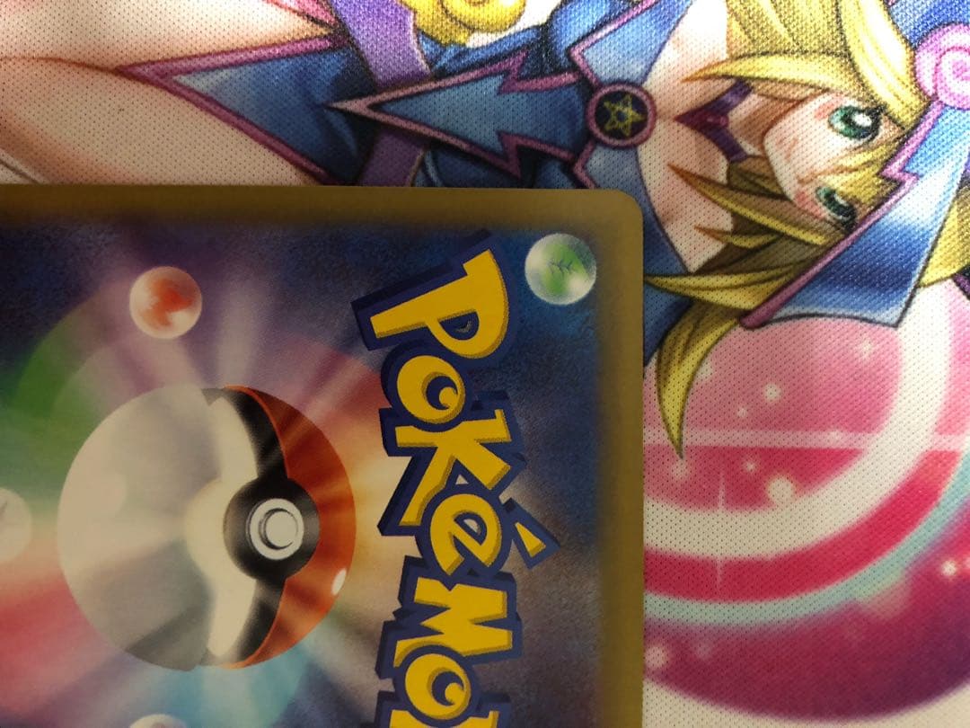 ポケモンカード　リーリエの決心　SAR 極美品　ワンオーナー品