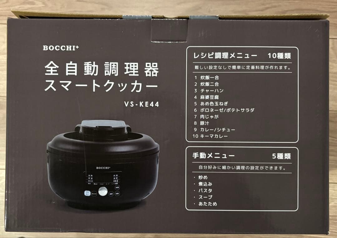全自動調理器 スマートクッカー VS-KE44 【新品未使用】【送料無料】