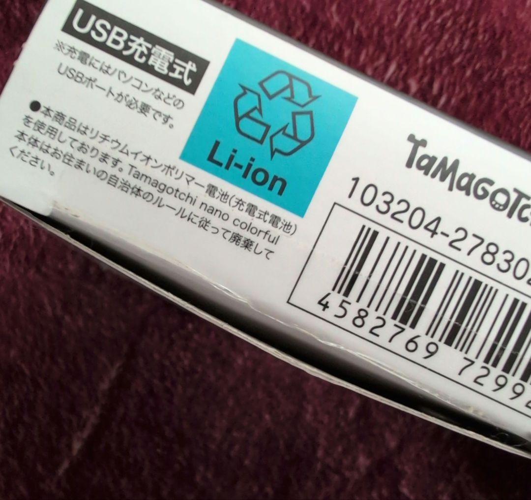 ブルーロックっち Black ver.