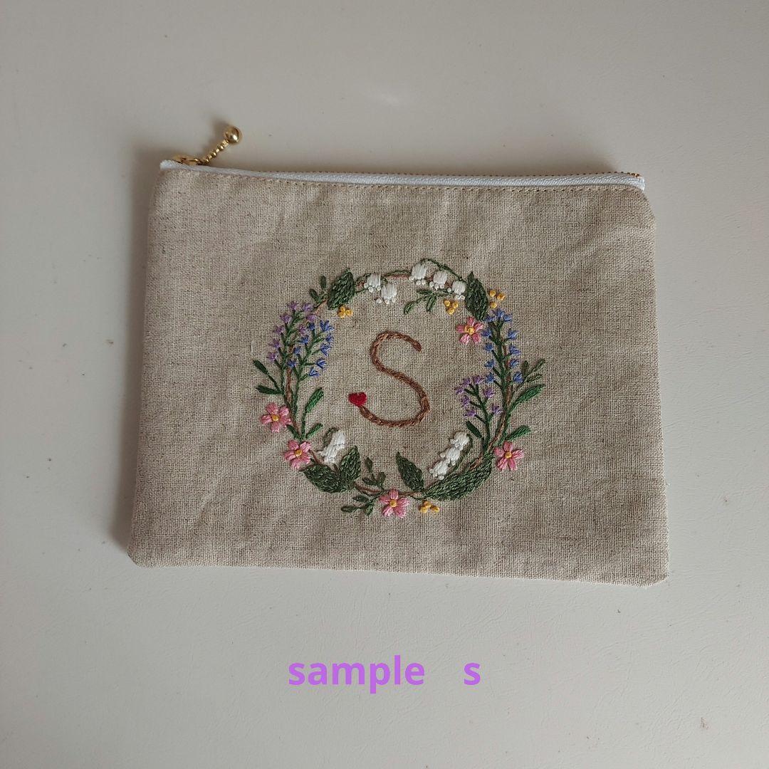 刺繍ポーチ　イニシャル