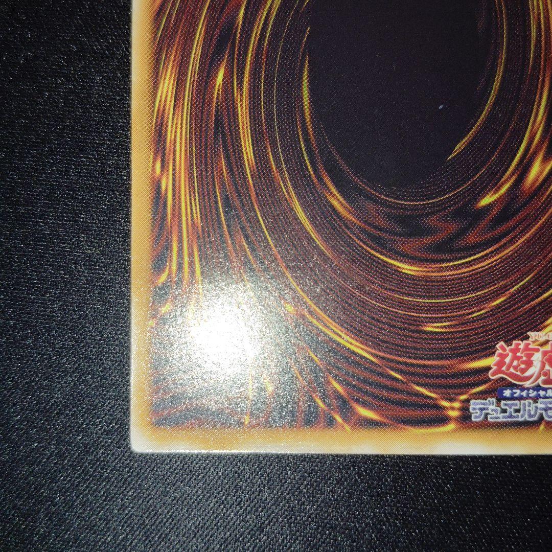遊戯王　青眼の白龍 SM-51 旧レリーフ　微青艶