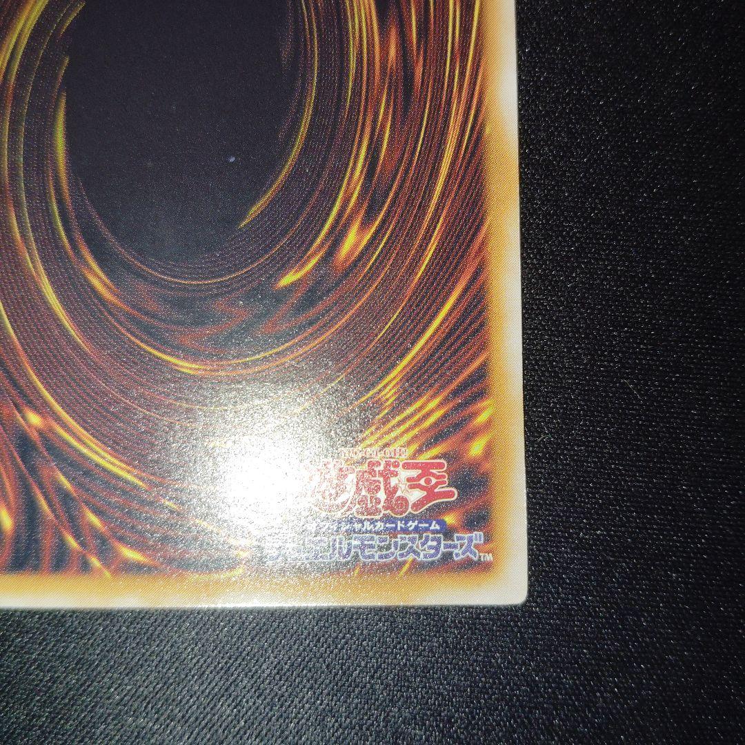 遊戯王　青眼の白龍 SM-51 旧レリーフ　微青艶