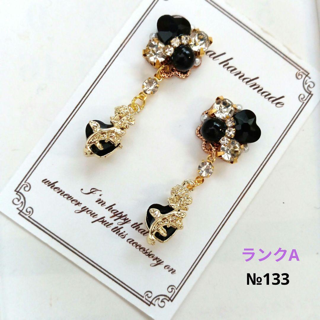 ♡ハンドメイド♡ビジューピアスorイヤリング№74