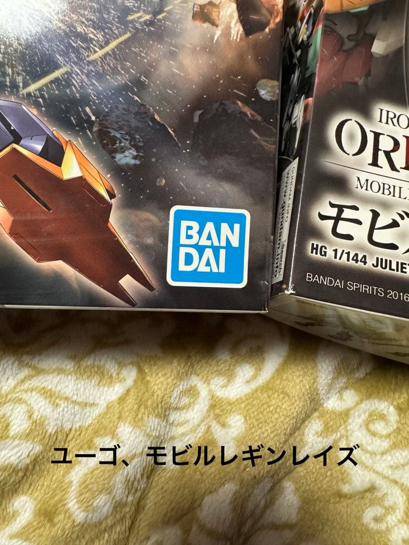 HG 鉄血のオルフェンズ 22点セット