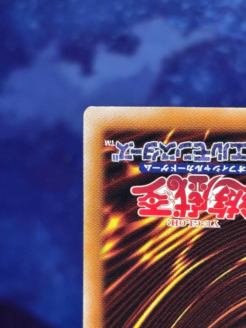 遊戯王　エルシャドール・メシャフレール　プリズマ　シク　ウルトラ　3点セット！