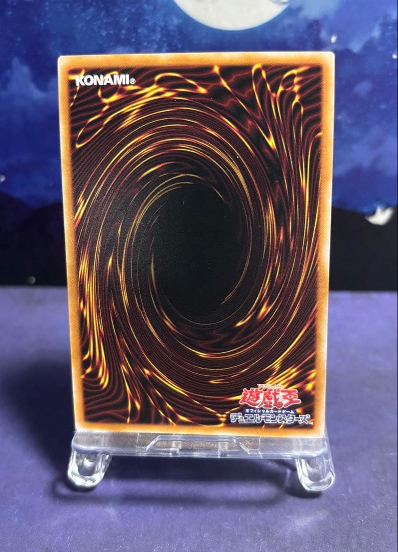 遊戯王　エルシャドール・メシャフレール　プリズマ　シク　ウルトラ　3点セット！