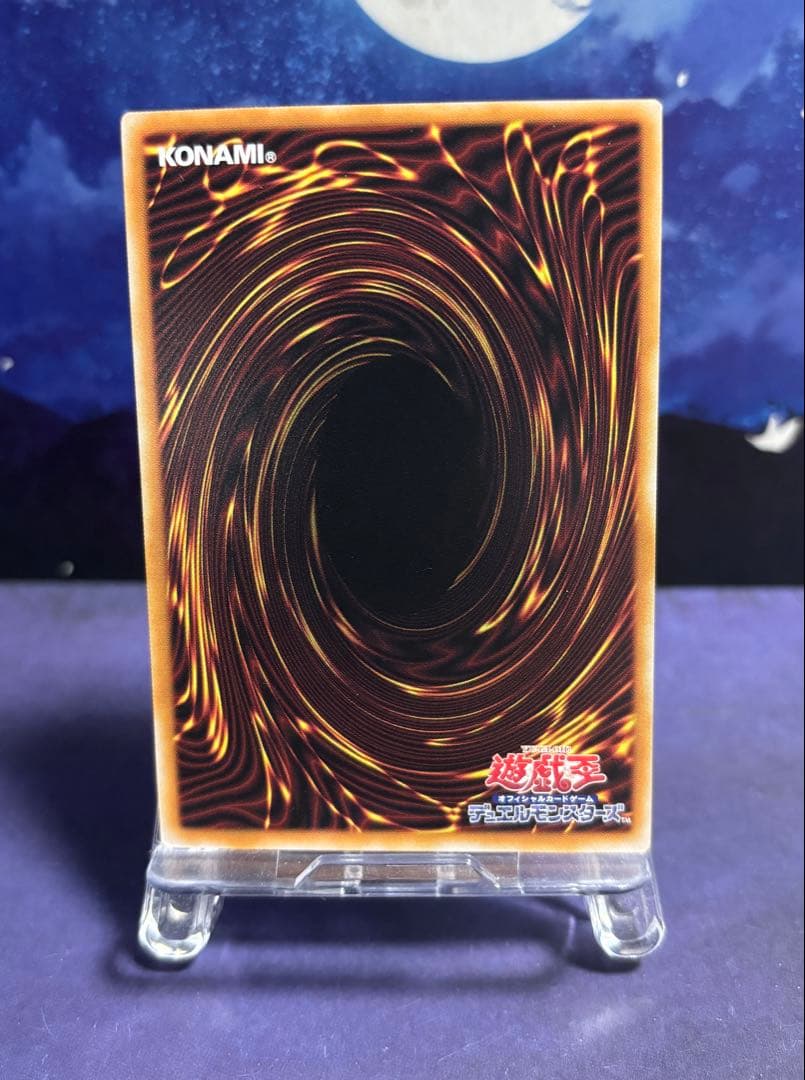 遊戯王　エルシャドール・メシャフレール　プリズマ　シク　ウルトラ　3点セット！