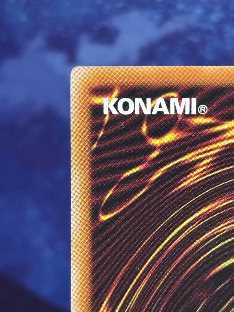 遊戯王　エルシャドール・メシャフレール　プリズマ　シク　ウルトラ　3点セット！